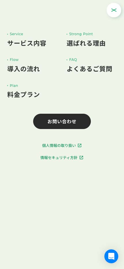 img-spmenu